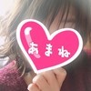 3ケ月NO.1あまね
