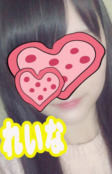 体験中♡れいな