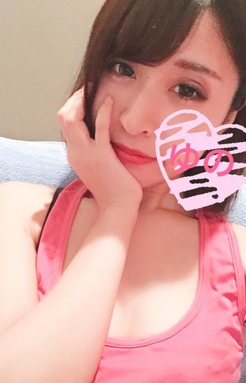 ゆの
