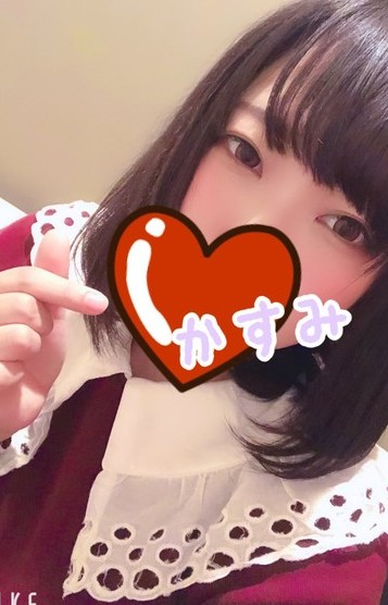 初体験入店♡かすみ♡