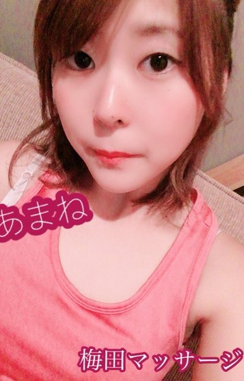 あまね