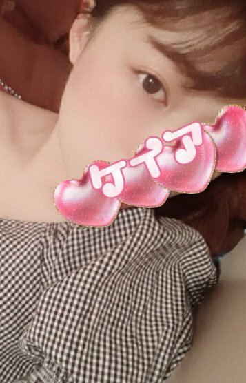 新人♡ケイア