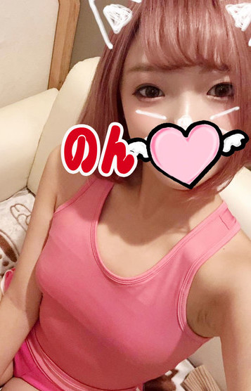 のん