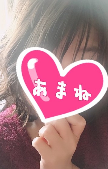 3ケ月NO.1あまね