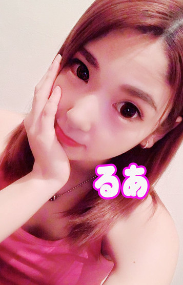 るあ