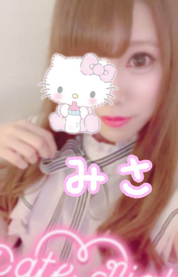 みさ