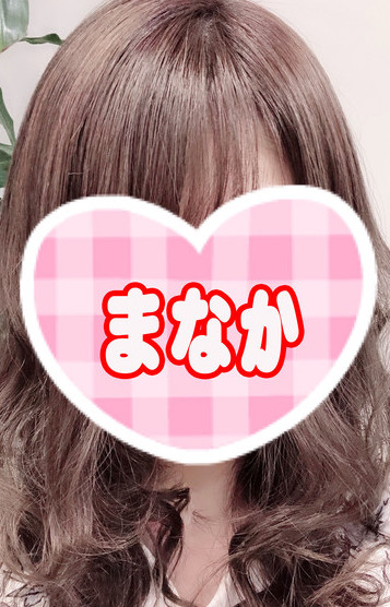 体験中♡まなか