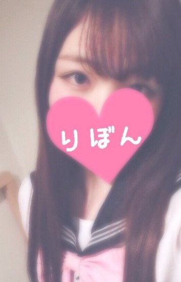 体験入店中♡りぼん