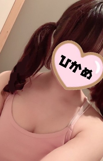 新人♡ひかめ♡