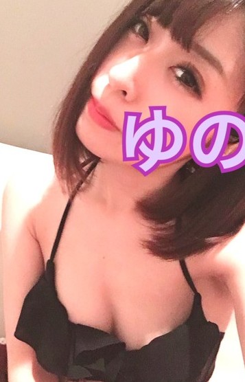 ゆの