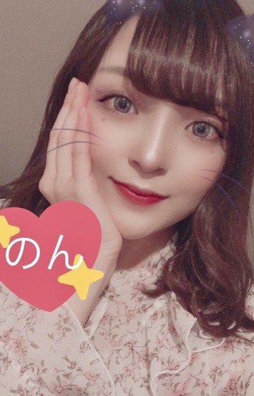 のん