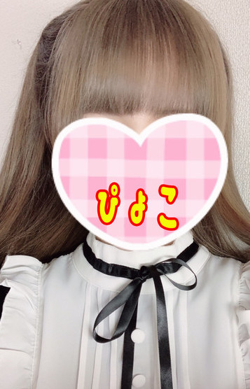 体験3回目♡ぴょこ