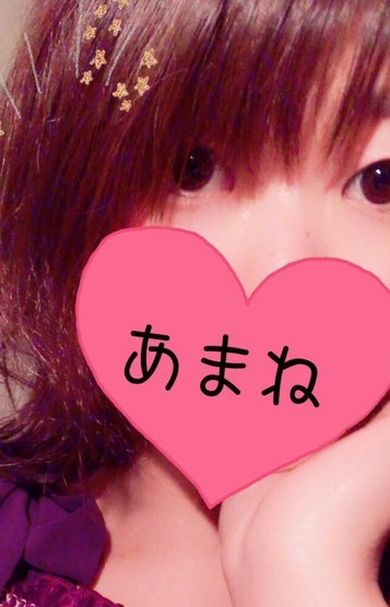 あまね