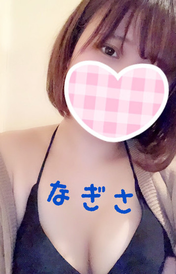なぎさ