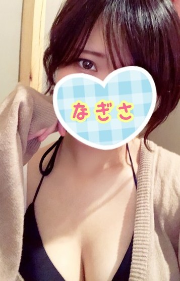 なぎさ