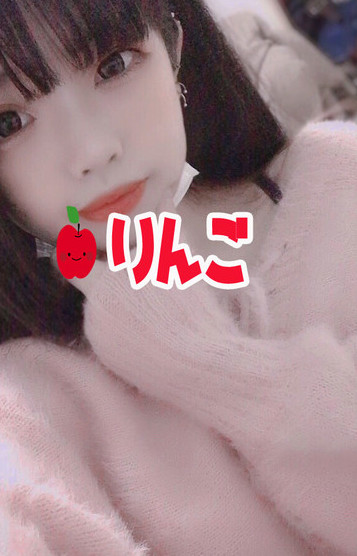 体験中りんご☆