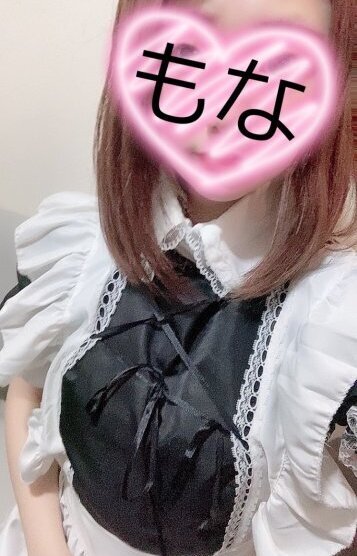 新人♡もな