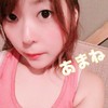 あまね