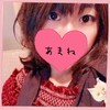 あまね