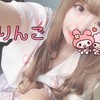 体験中りんご☆