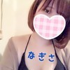 なぎさ