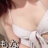 合法ロリ♡もな