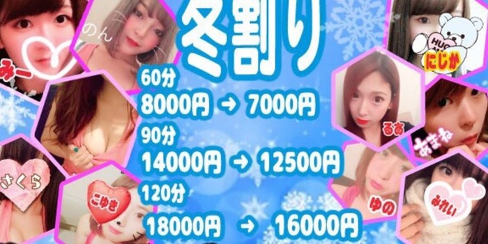 梅田マッサージ