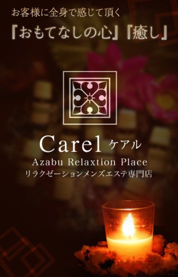 奥園 さくら 32歳
