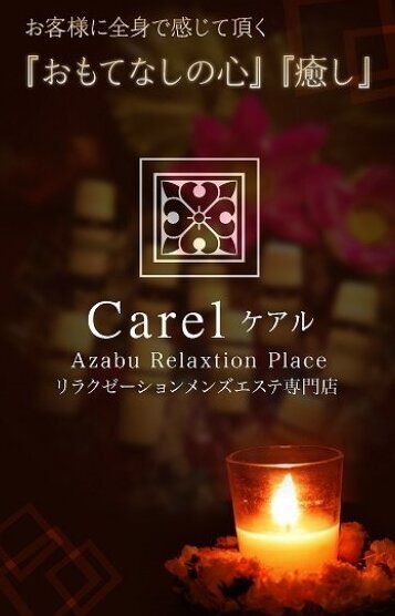 琴井 かな