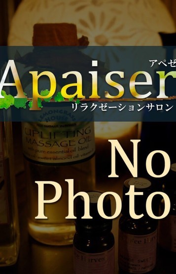 愛沢なつさん