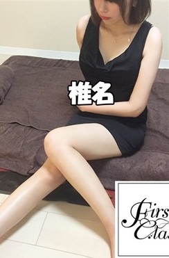 椎名 ゆめき