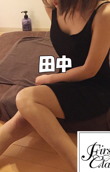 田中 つばき(20)