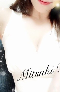 密月 りん