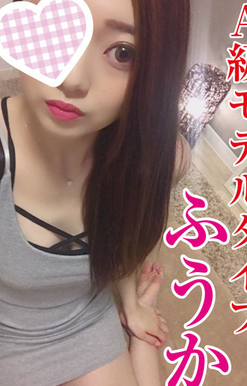 ふうか