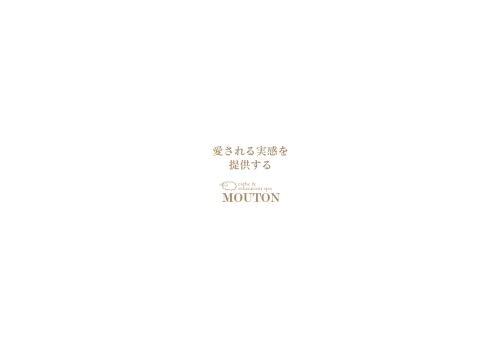 MOUTONSPA~ムートンスパの公式ホームページ