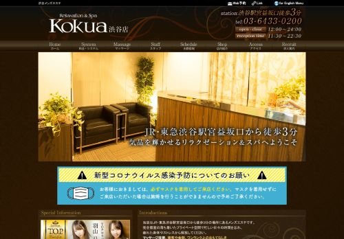 KoKua~コクアの公式ホームページ