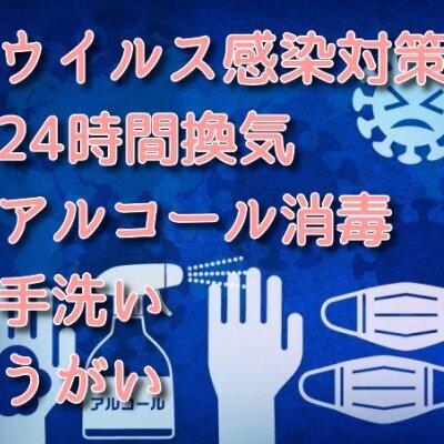 お店の特徴その2