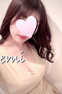 えみ