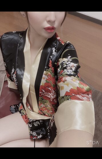 るな