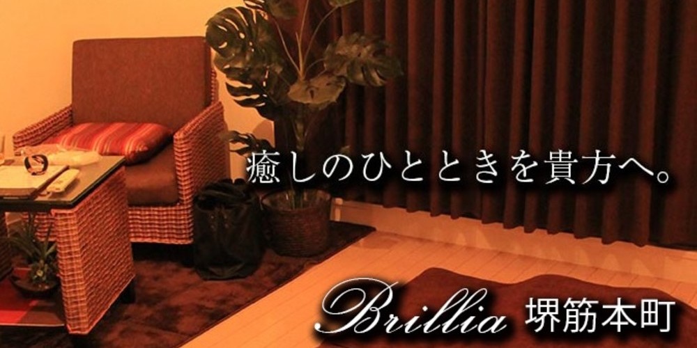 プライベートサロン ブリリア 堺筋本町店