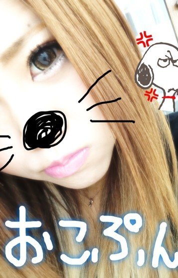 くみ