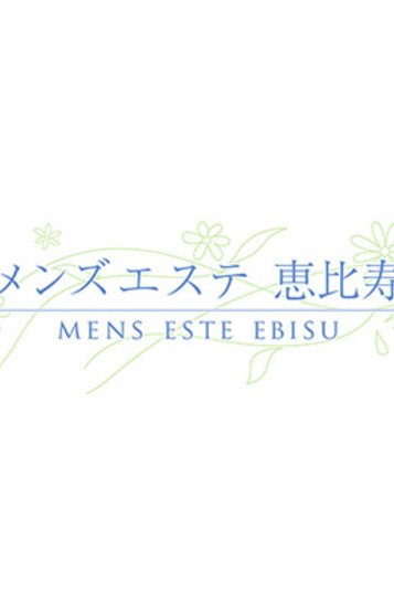 黒田みわ