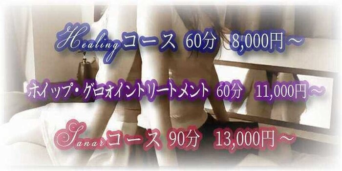 メンズ エステ 平塚