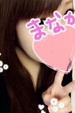 まなか