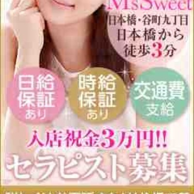 お店の特徴その1