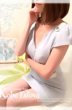 凜華
