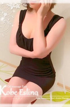 常盤