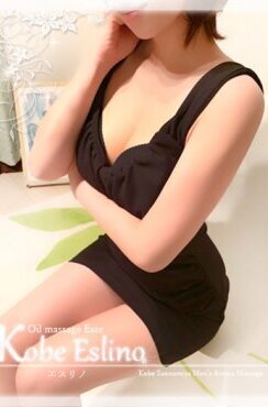 茉子