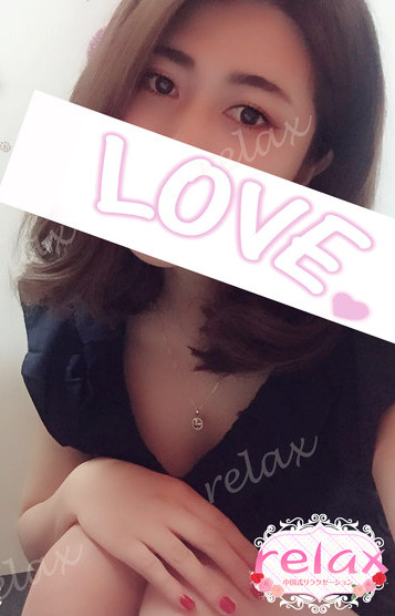 あい★愛
