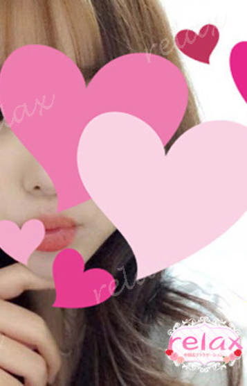 ひな★陽菜